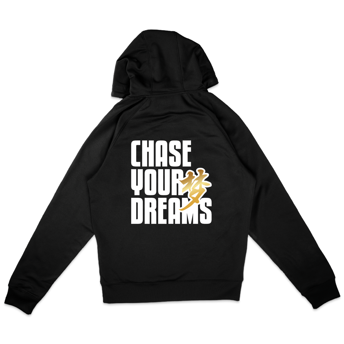 A black hoodie shown from the back, featuring the text 'CHASE YOUR DREAMS' in bold white letters with the word Dreams in Chinese character in gold color integrated into the design, set against a plain white background.